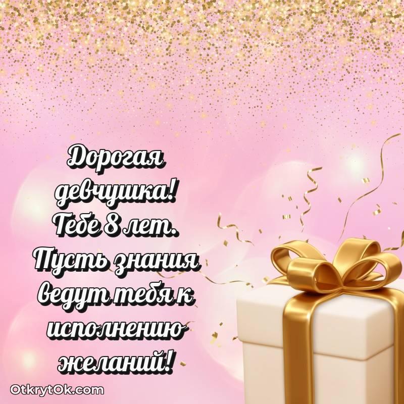 трогательное красивая картинка с др Маме дочери