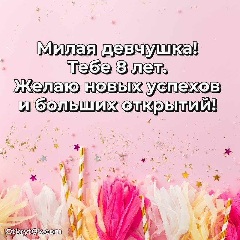 открытка с др для ватсапа