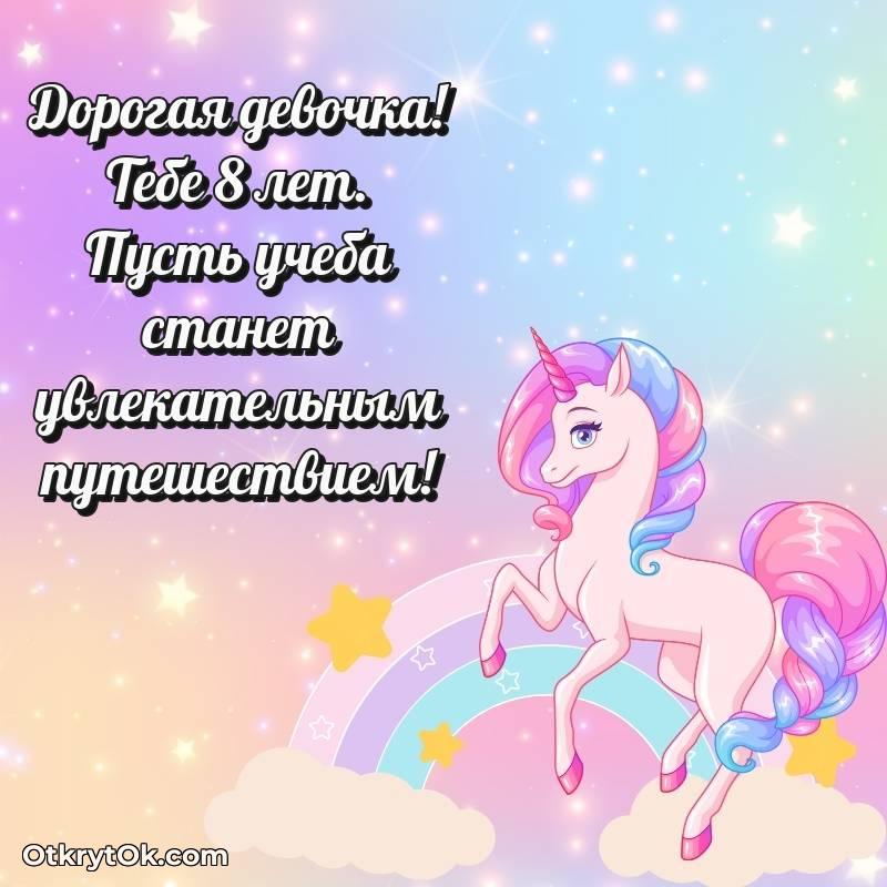 яркое картинка с др для телефона