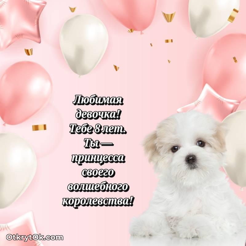 яркая открытка с днем рождения