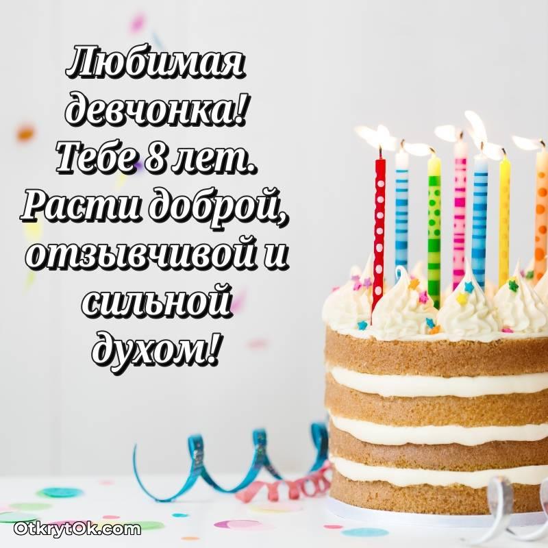 смешная гифка на день рождения — весёлое