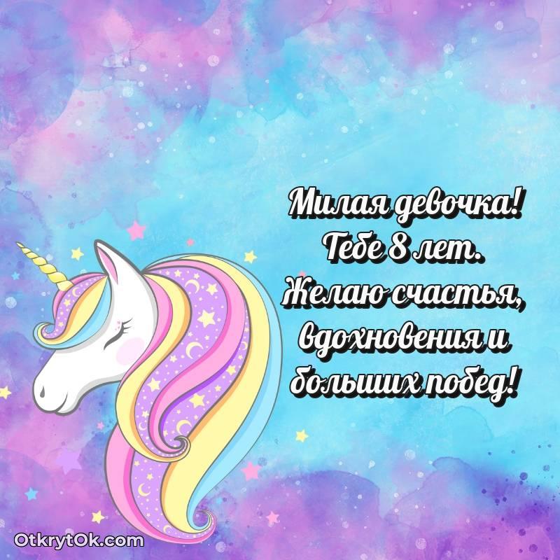 смешная анимашка с днем рождения