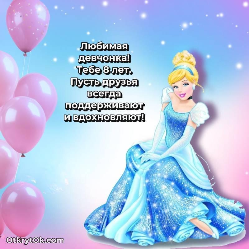 праздничная гифка на телефон — красивое