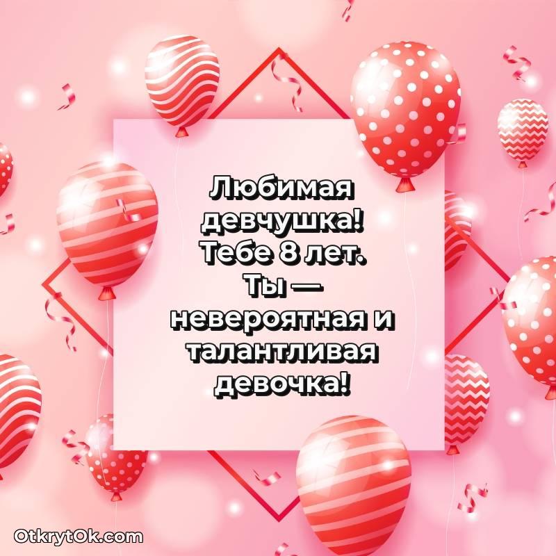 смешная анимашка с днем рождения — красивое