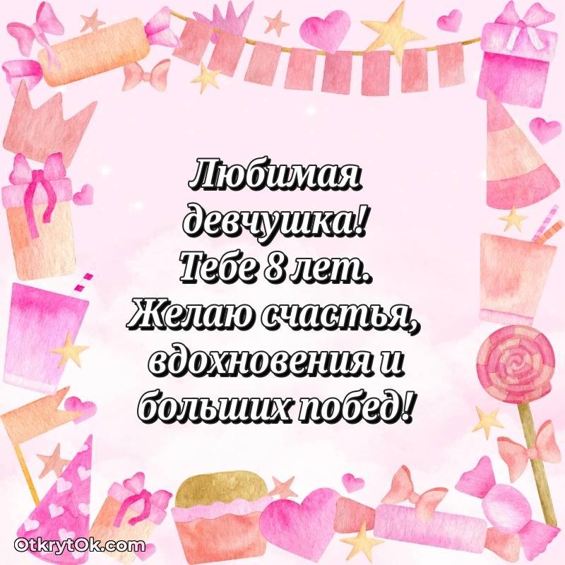 прикольная открытка на др