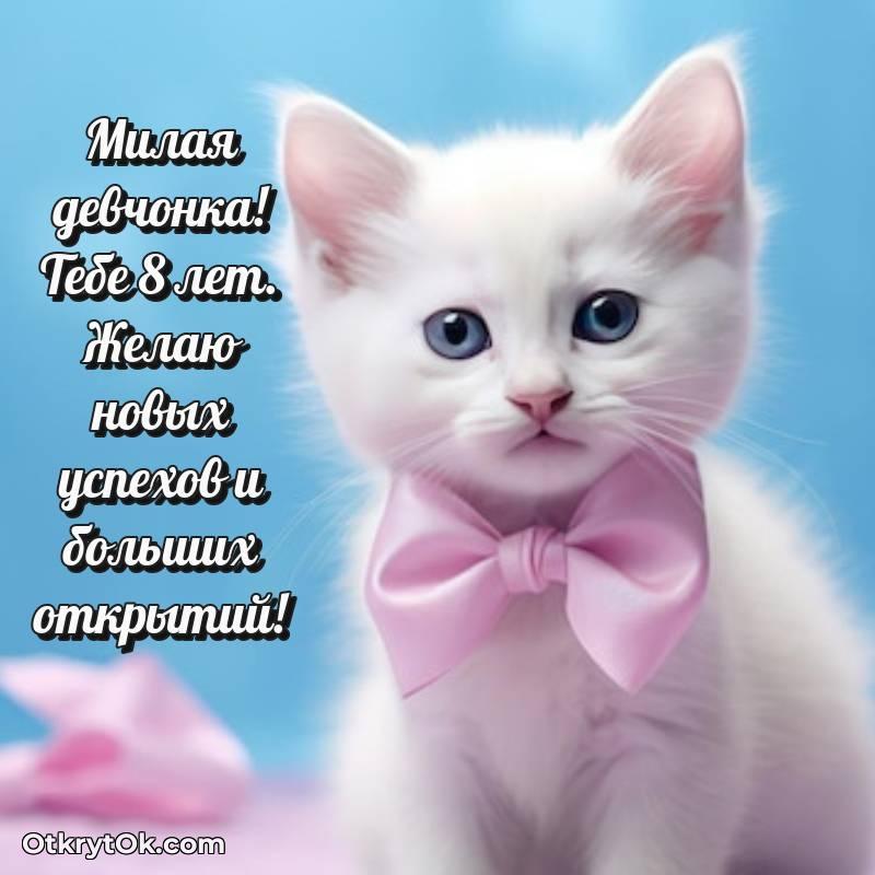 скачать прикольную гифку на др — весёлое