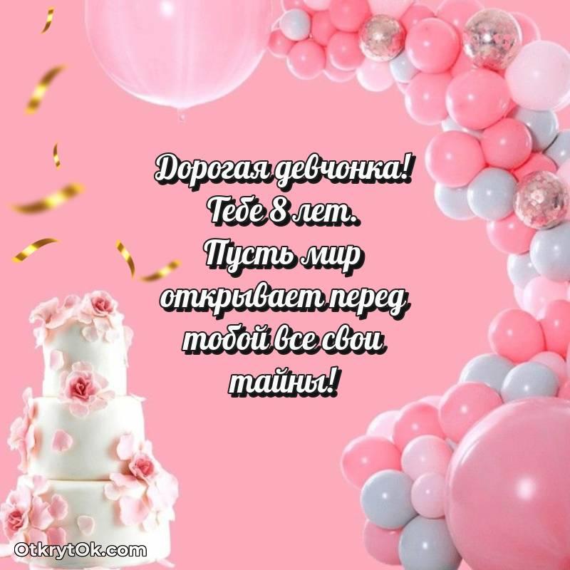 трогательное современные открытки на день рождения