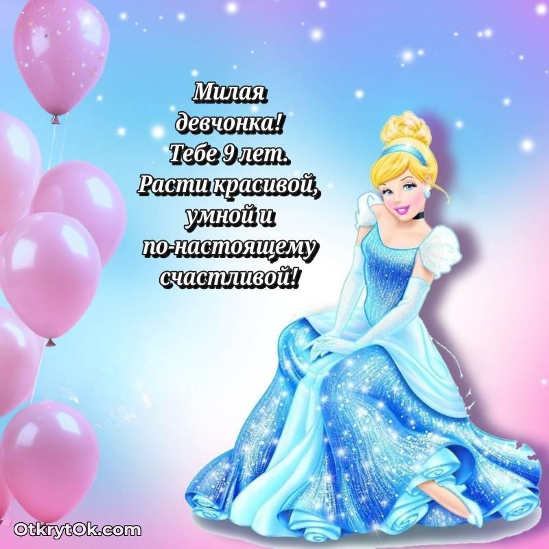 современная поздравительная открытка — необычное