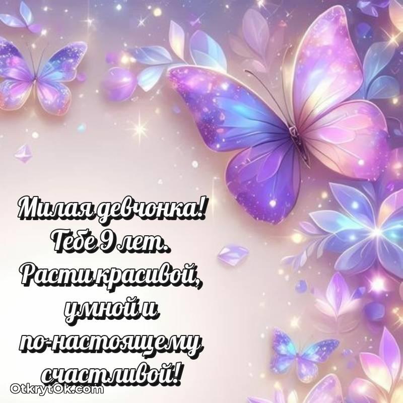 праздничная гифка на телефон