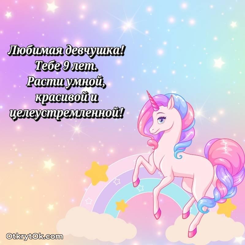 красивая картинка с др Маме дочери