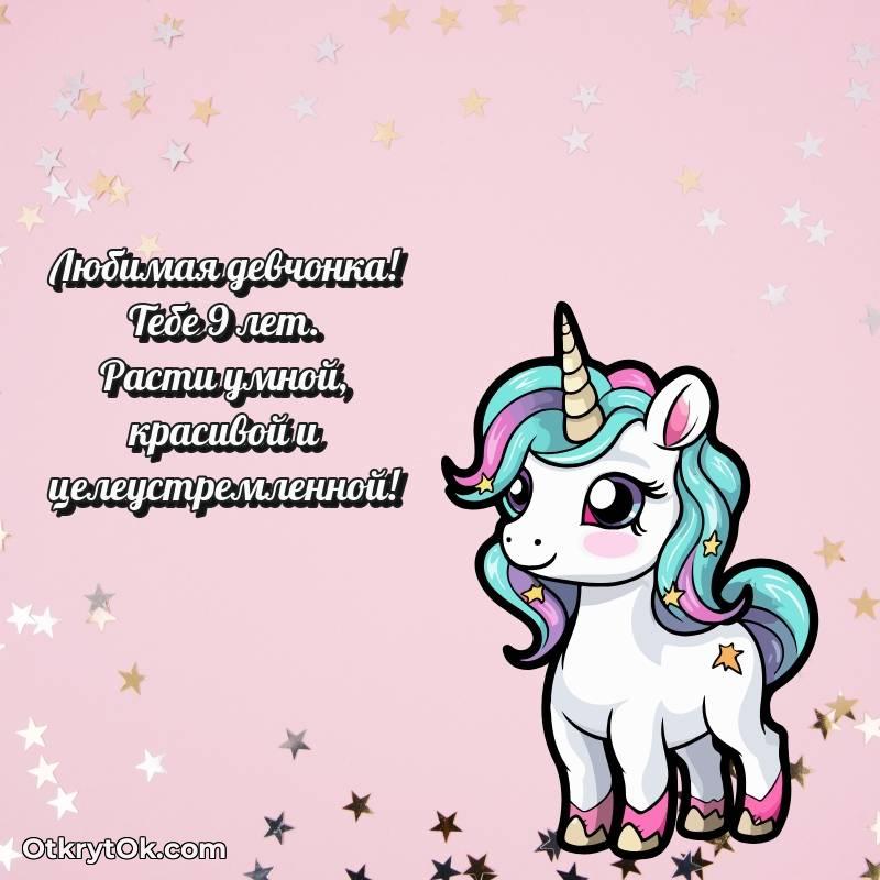 открытка с др для ватсапа