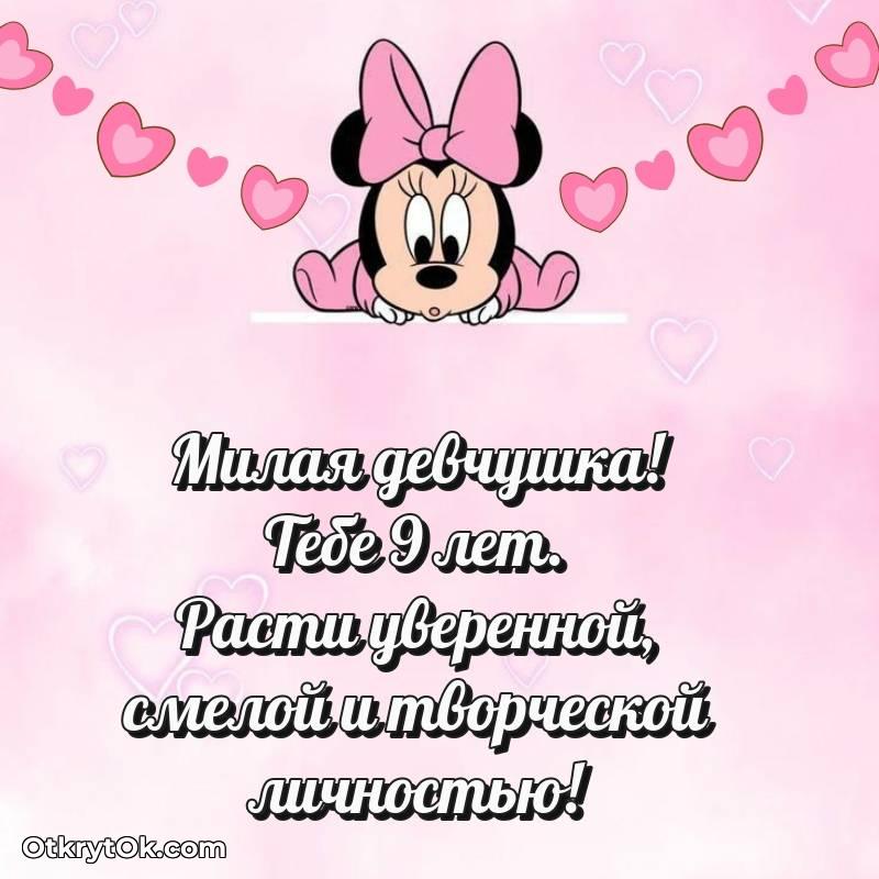 картинка с др для телефона