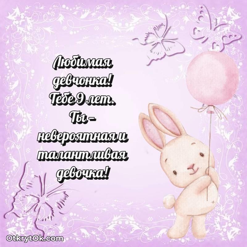 скачать красивые картинки на др Маме дочери