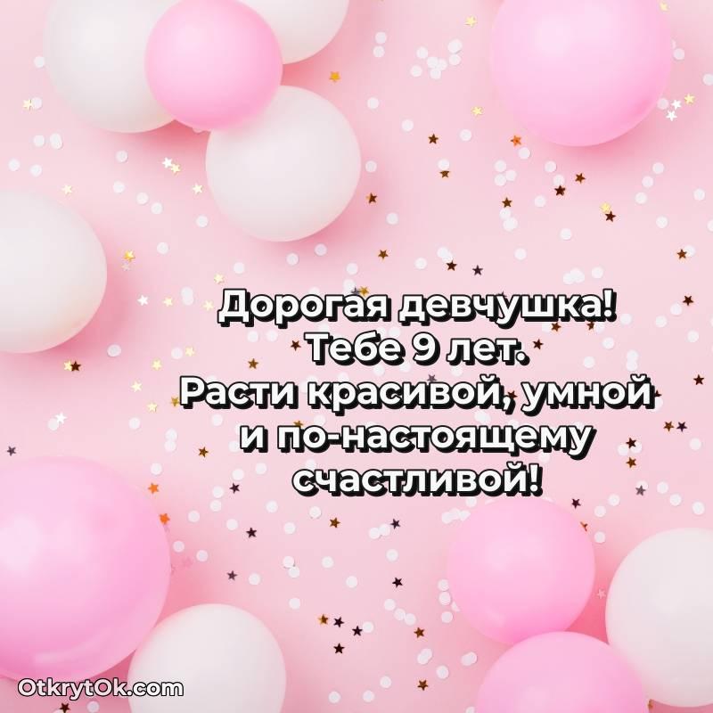 красивое мерцающая гифка для ватсапа