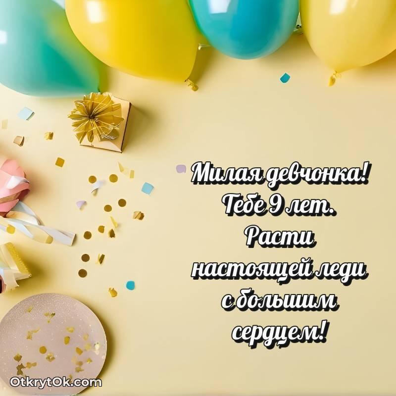 смешная анимашка с днем рождения