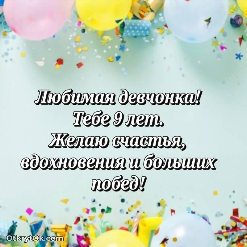 мерцающая гифка для ватсапа