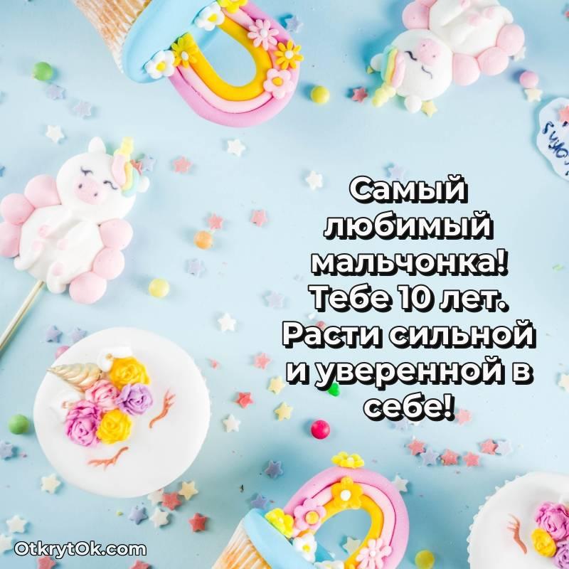 яркая открытка с днем рождения — необычное