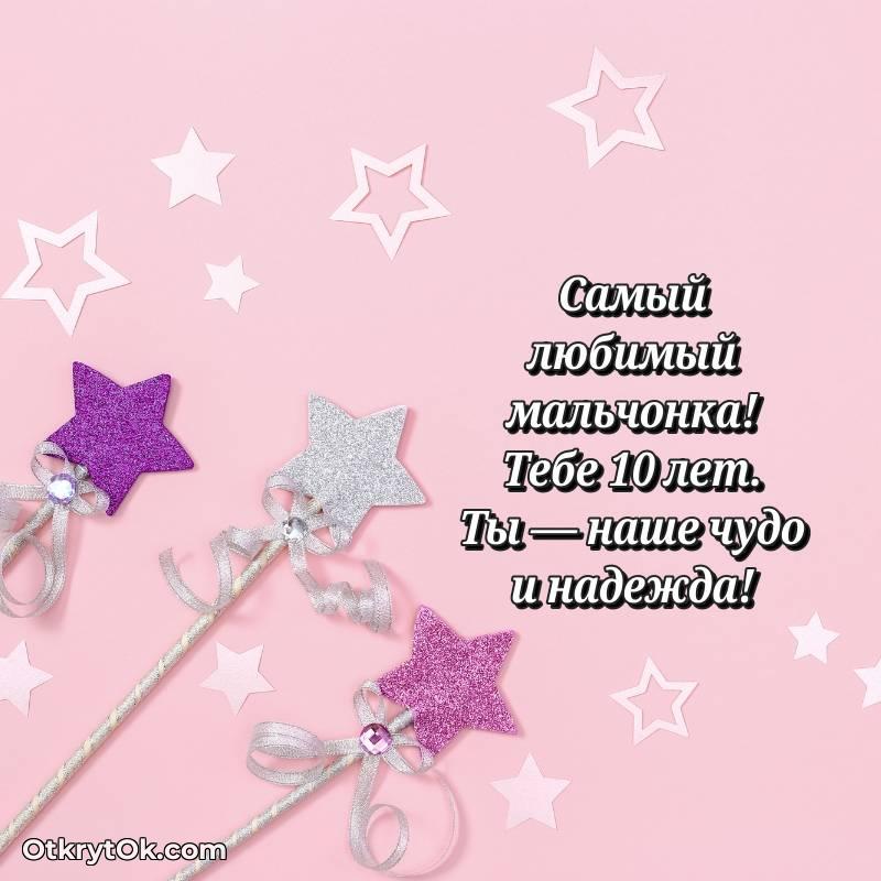 оригинальное мерцающая открытка с днем рождения