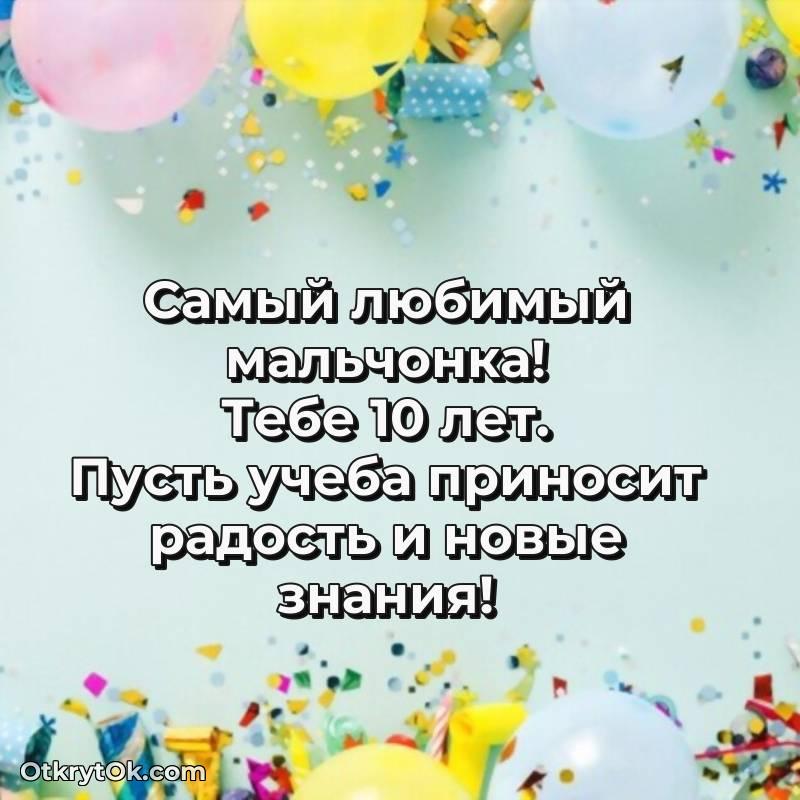 смешная гифка на день рождения