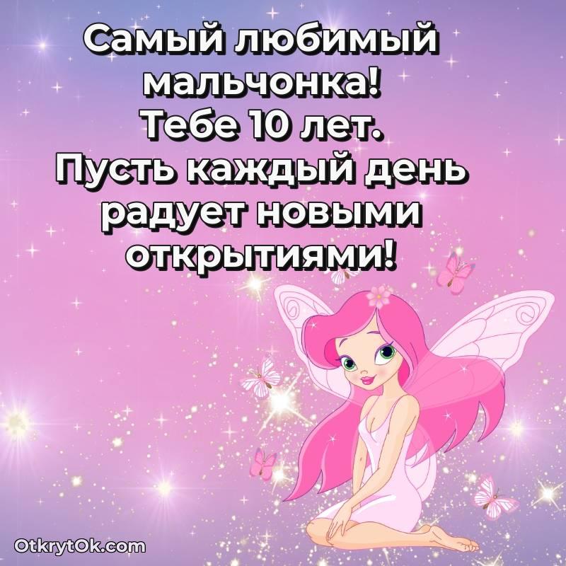 яркая современная картинка с др