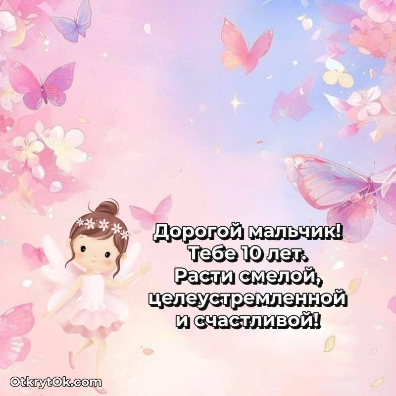 прикольная открытка на др