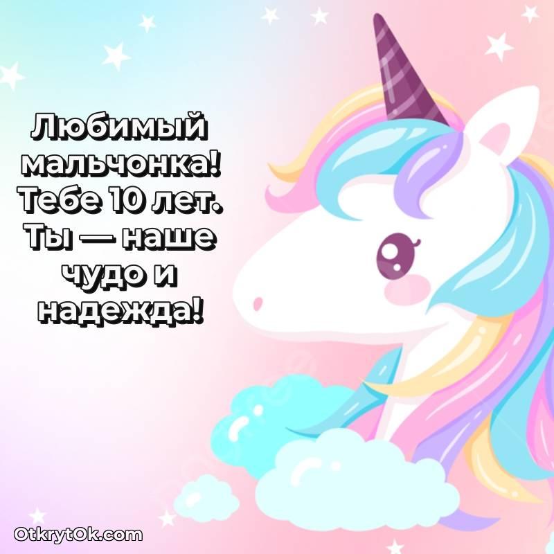 красивое скачать красивые картинки на др Маме сына