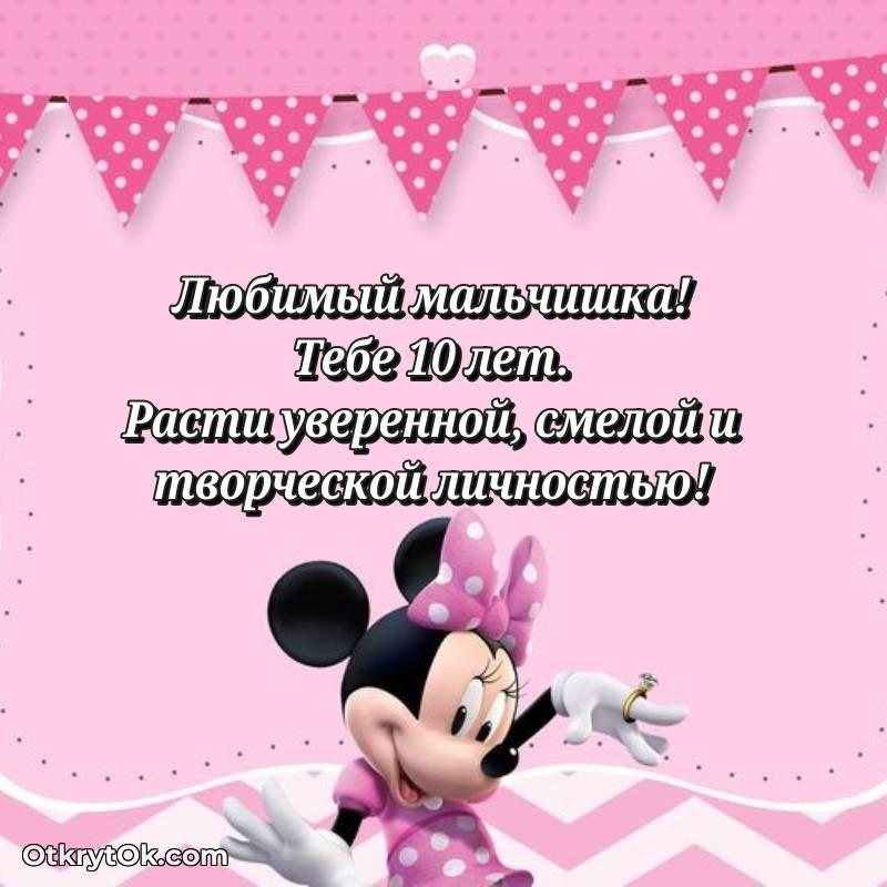 яркая современная картинка с др — весёлое