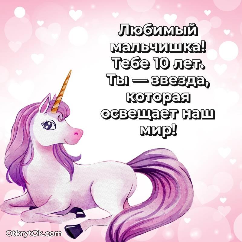 мерцающая гифка для ватсапа