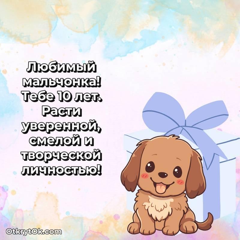 яркое открытка с др для ватсапа