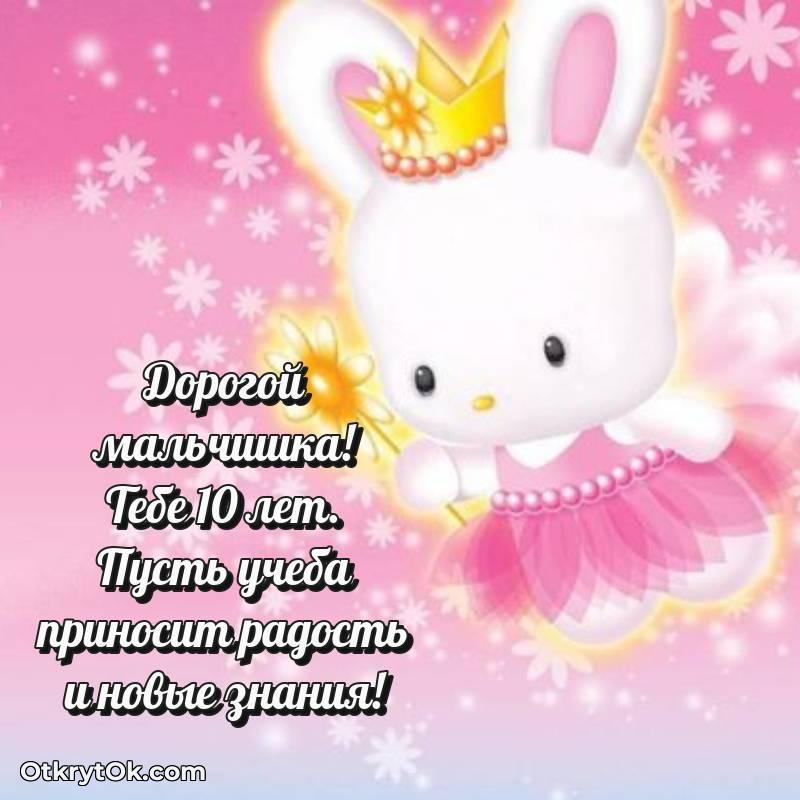 праздничная открытка для ватсапа