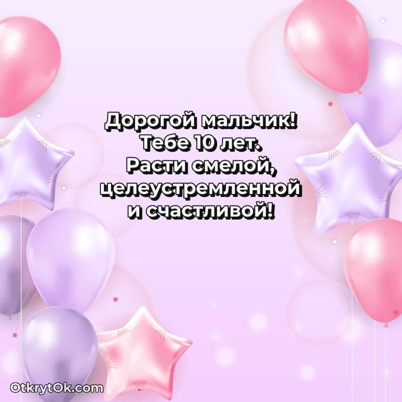 яркое современная поздравительная открытка