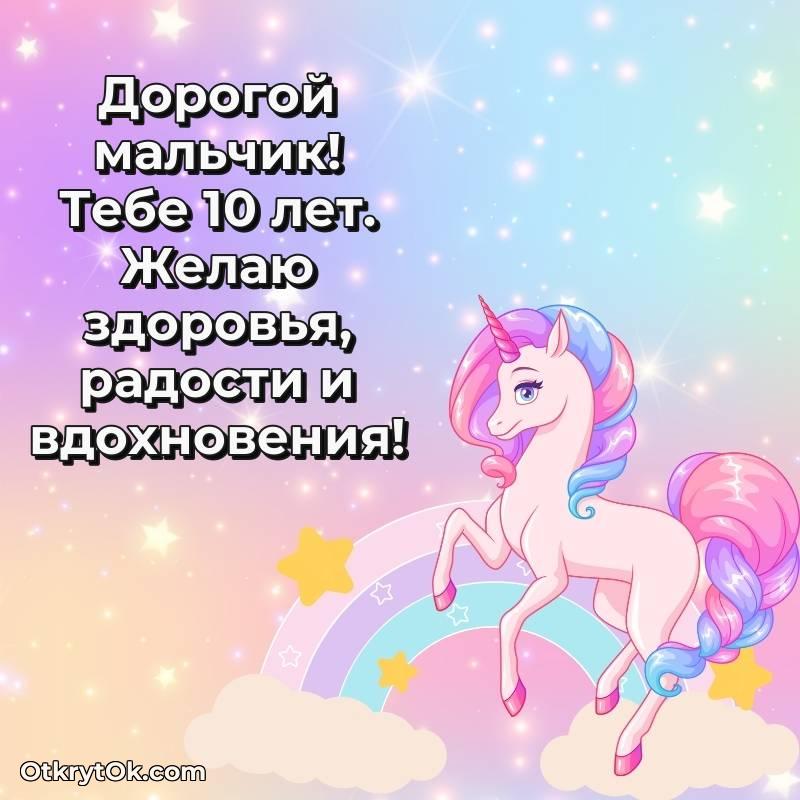 стильное красивая картинка с др Маме сына