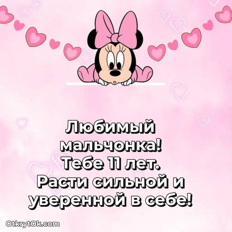 стильное современные открытки на день рождения