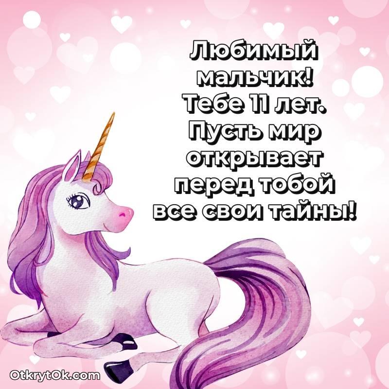 красивая картинка с др Маме сына