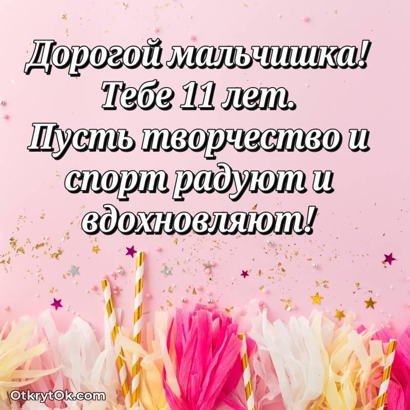мерцающая гифка для ватсапа