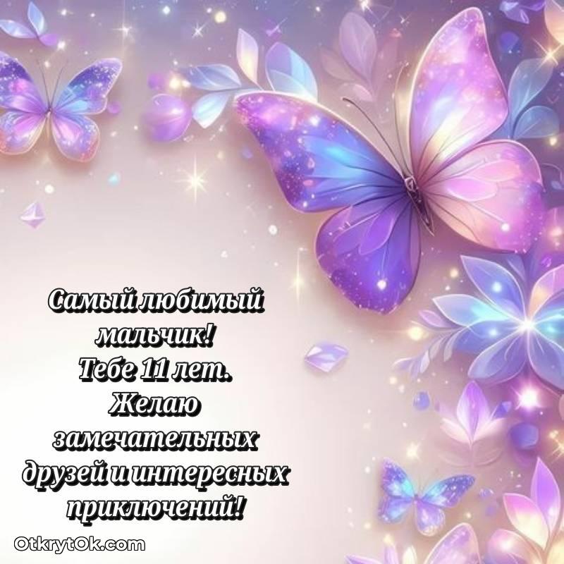 смешная анимашка с днем рождения