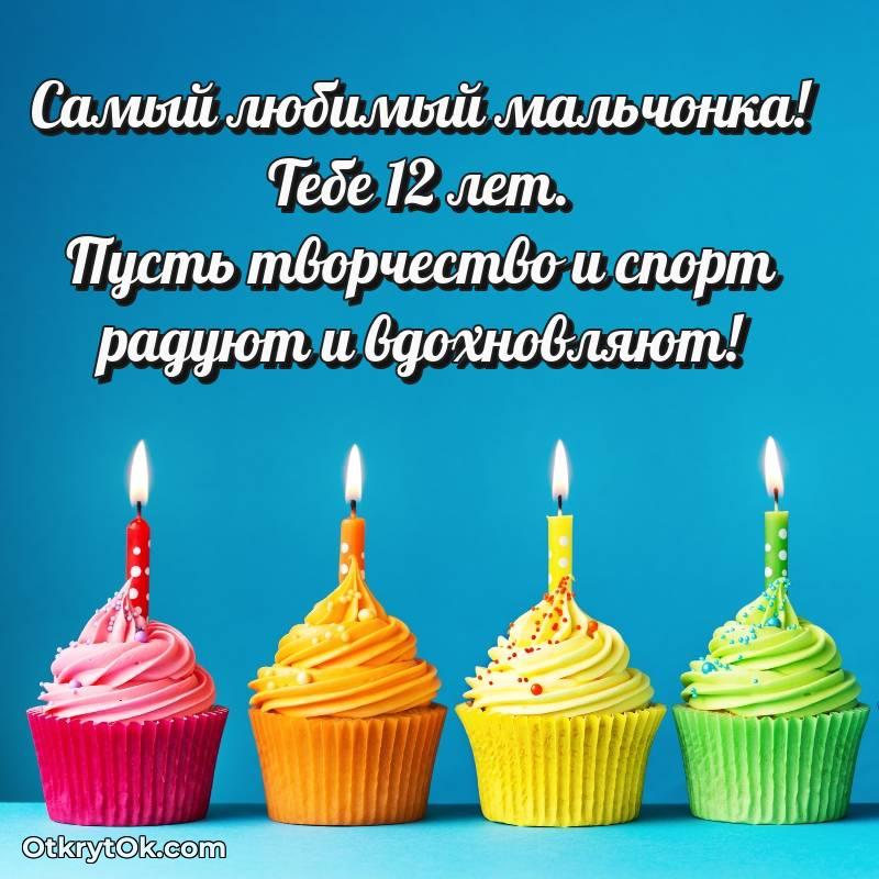 оригинальное скачать красивые картинки на др Маме сына