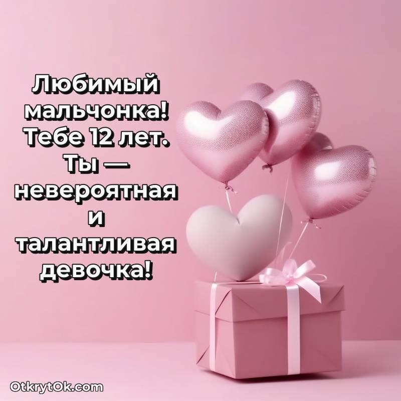 весёлое яркая открытка с днем рождения