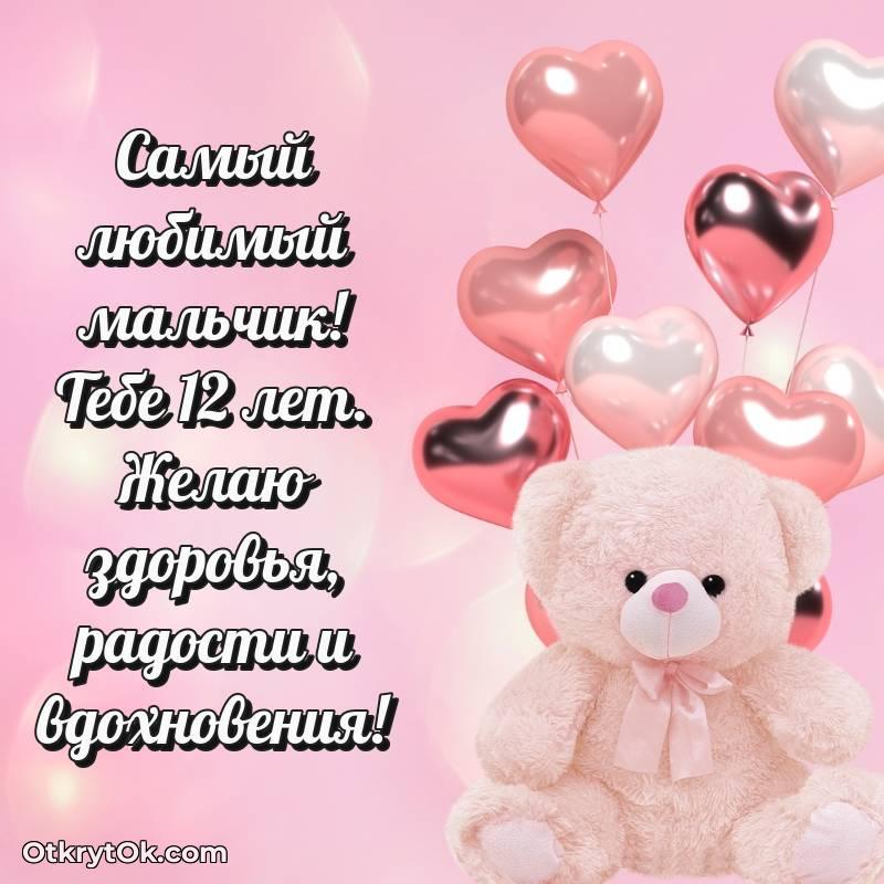смешная анимашка с днем рождения
