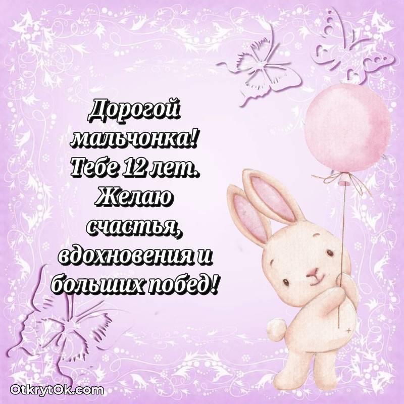 мерцающая гифка для ватсапа — красивое