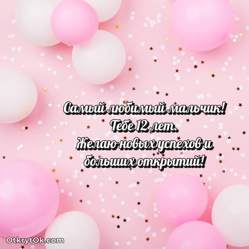 смешная гифка на день рождения