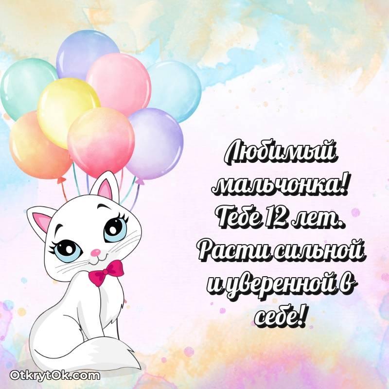 весёлое праздничная открытка для ватсапа