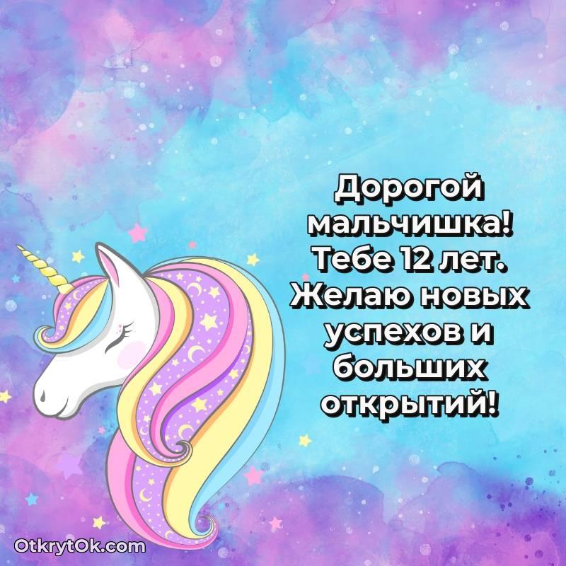 стильное мерцающая открытка с днем рождения