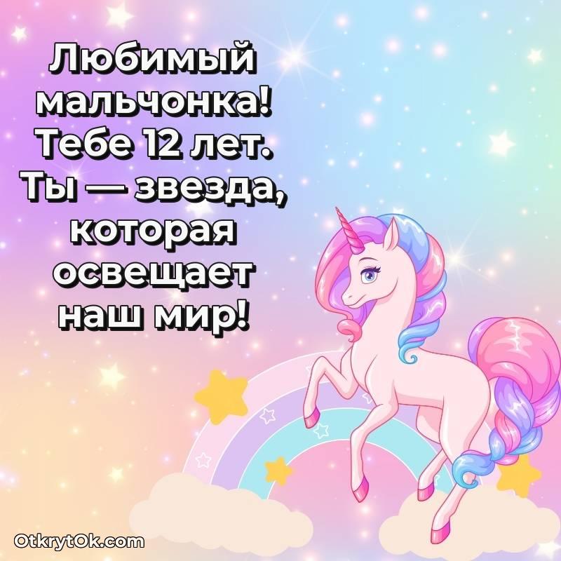 скачать прикольную гифку на др — милое