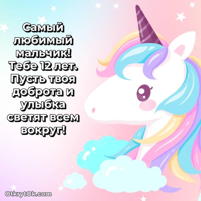 яркая открытка с днем рождения