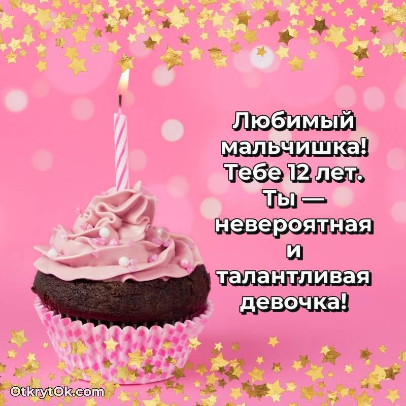современная поздравительная открытка