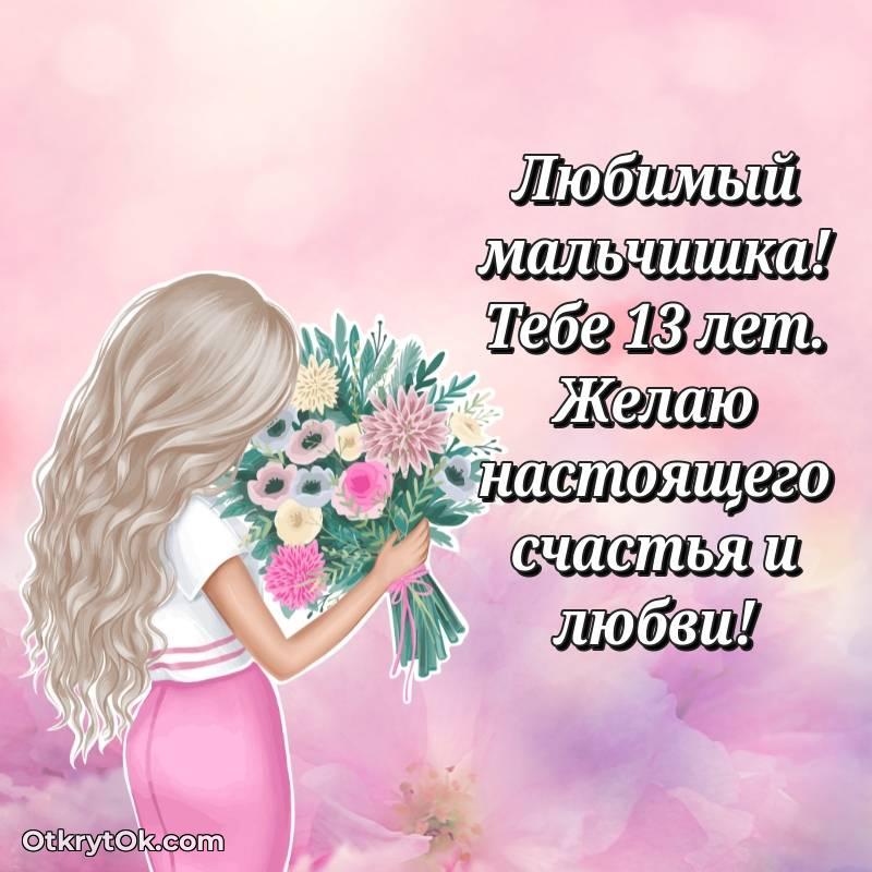 мерцающая гифка для ватсапа