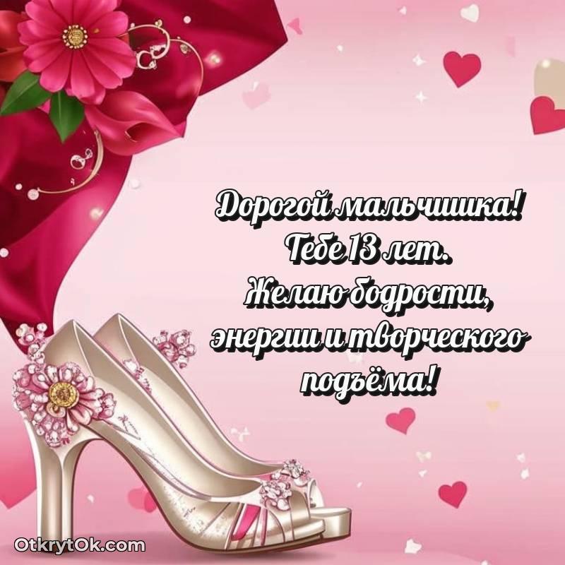 современные открытки на день рождения