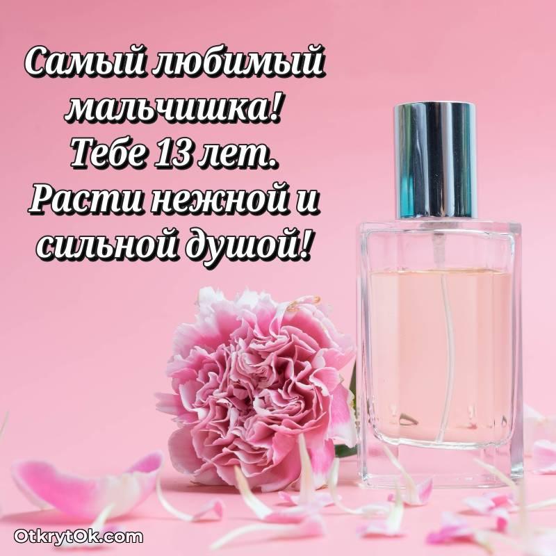 современная поздравительная открытка