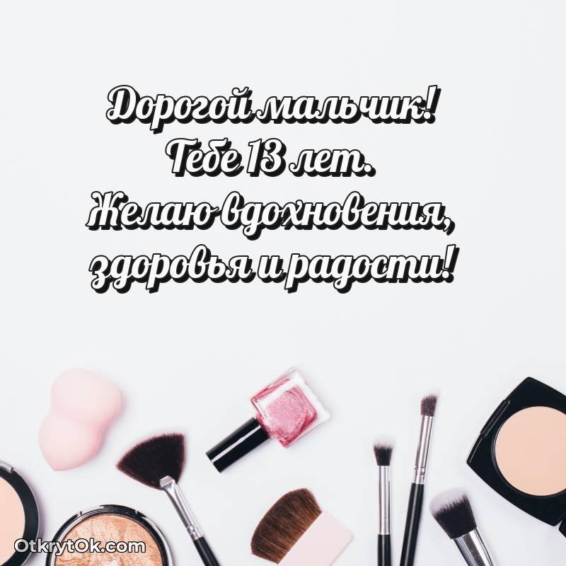 прикольная картинка для телефона